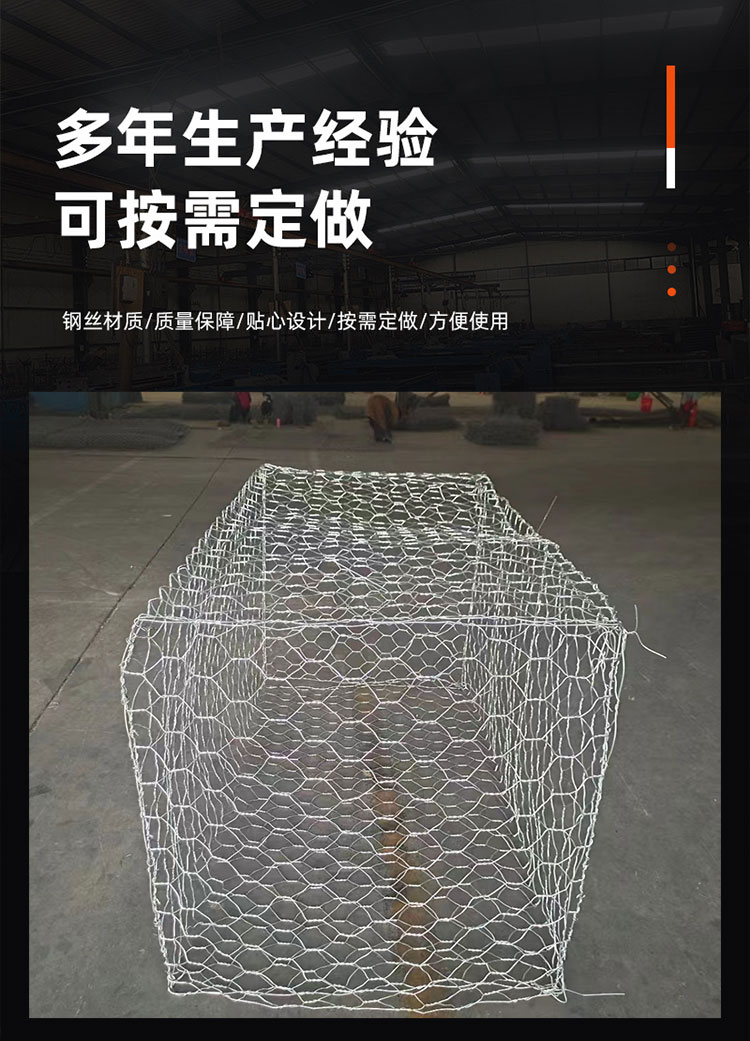 Jingchen Stone Cage, Net Bag, Stone Embankment, River Reinforcement, Flood Control, Gabion, Net Box, Green Bin Grid