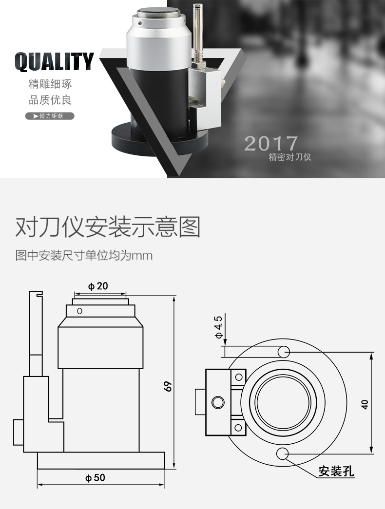 Hongyang Engraving Machine Automatic Tool Setting Instrument CNC CNC Precision Tool Setting Device Z-axis Tool Setting Block Baoyuan/Shanlong System