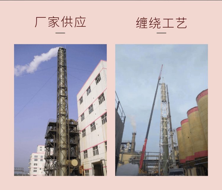 Fiberglass chimney, exhaust pipe, exhaust pipe, ventilation pipe, odor dust collector, desulfurization tower, chimney, anti-corrosion brick factory