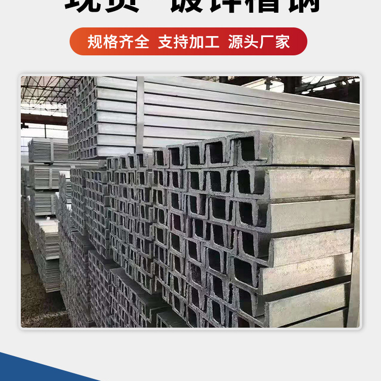 Manufacturer of Jianou galvanized channel steel, galvanized angle steel channel steel, galvanized angle iron flange, galvanized steel grating plate