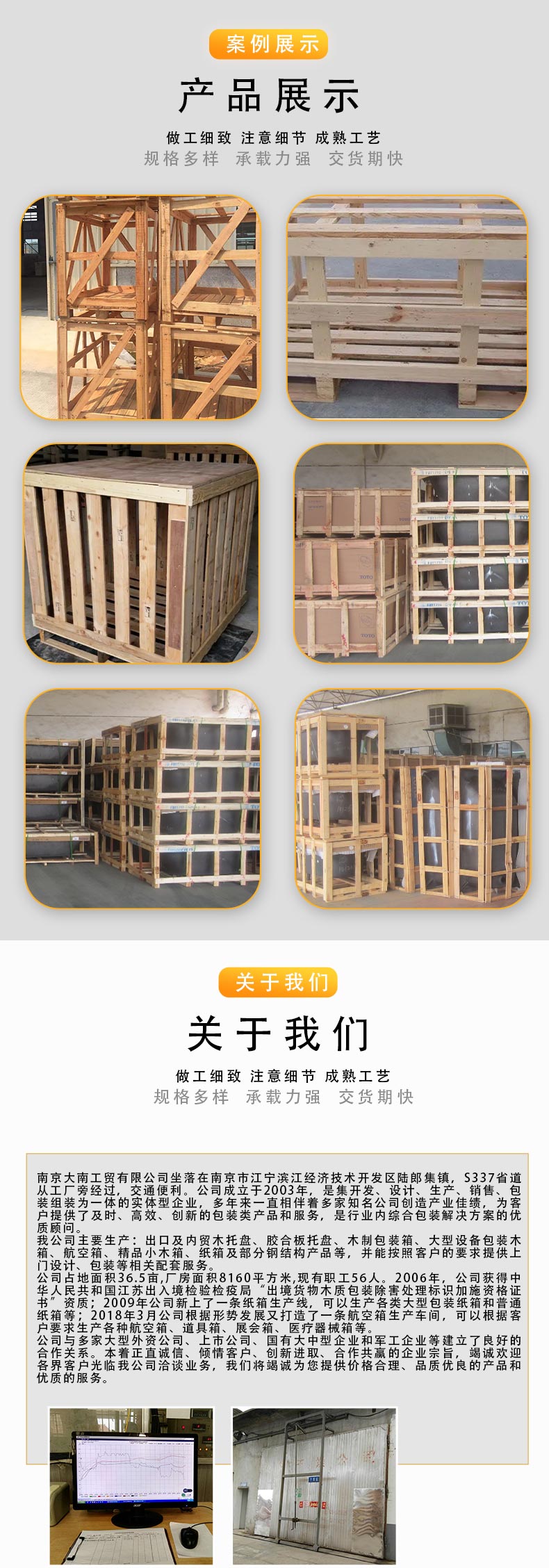 Da Nan Wood Industry has a complete range of types and high-quality checkered boxes, which are applied to electronic products