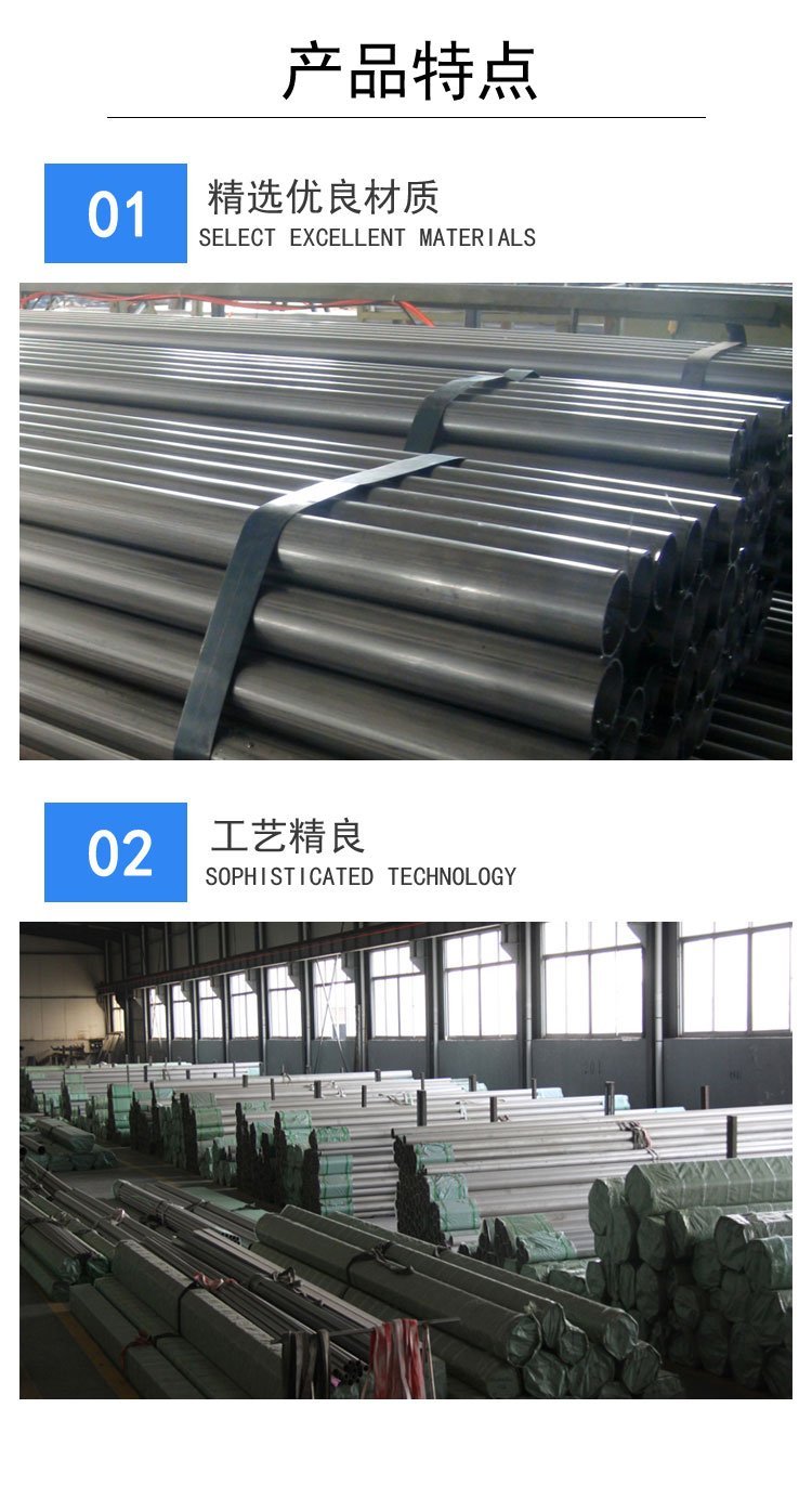 Size standard for 304 stainless steel hot-rolled tubes, thick walled seamless tubes, and thick walled tubes, which can be deeply processed