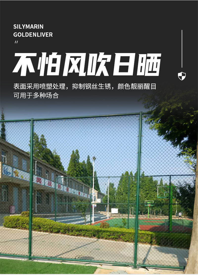 Court Fence Net School Sports Field Fence Net Customized Stadium Isolation Net Metal Court Fence Net