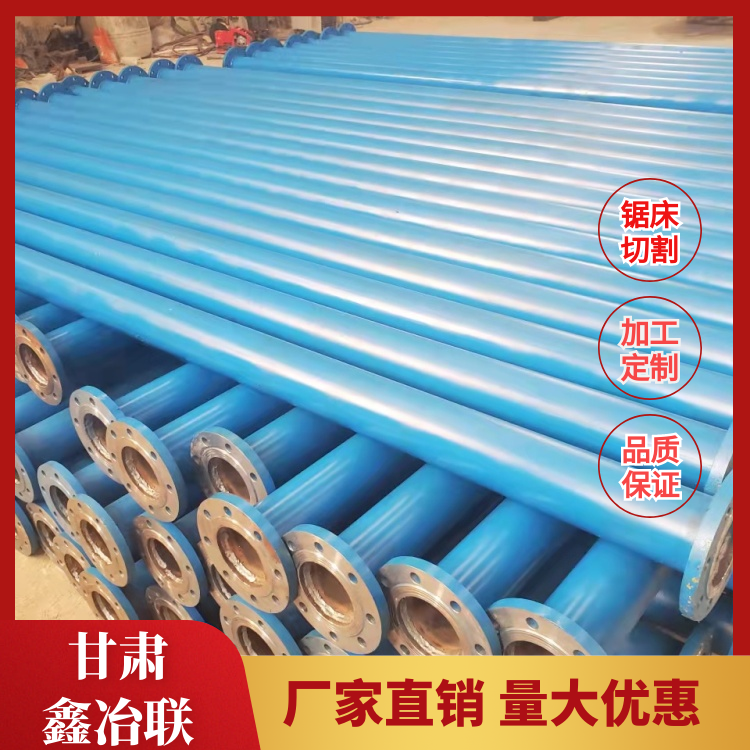 Chemical Equipment GB6479-2000 High Pressure Fertilizer Pipe 16Mn Seamless Steel Pipe Spot