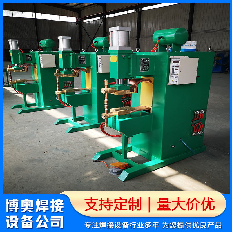 Boao's supply point convex welding equipment is easy to operate, with fast welding speed and low labor intensity