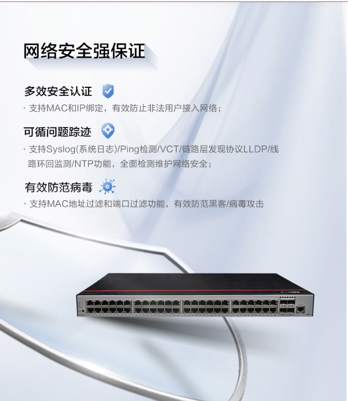 Huawei Data Communication Smart Selection Switch 48 Gigabit Ethernet+4 Gigabit Optical Ports Smart Easy S300-48T4S