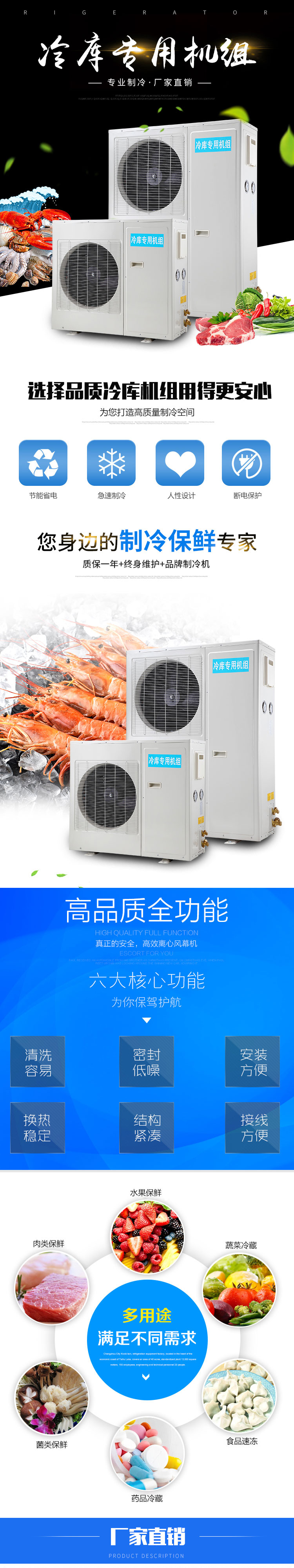 Ice source air cooler, cold storage evaporator, freshness preservation, refrigeration, medium and low temperature DD40 DD60 DD80 refrigeration equipment