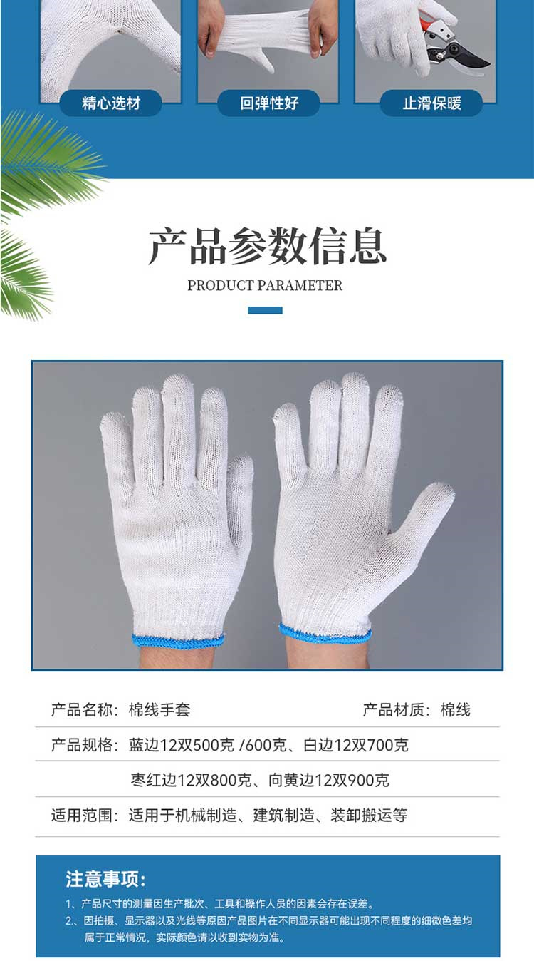 Cotton Gloves Yidingsheng Cotton Yarn Nylon Protective Thread Gloves 550g Thickened Knitted Labor Protection Work Gloves Wholesale