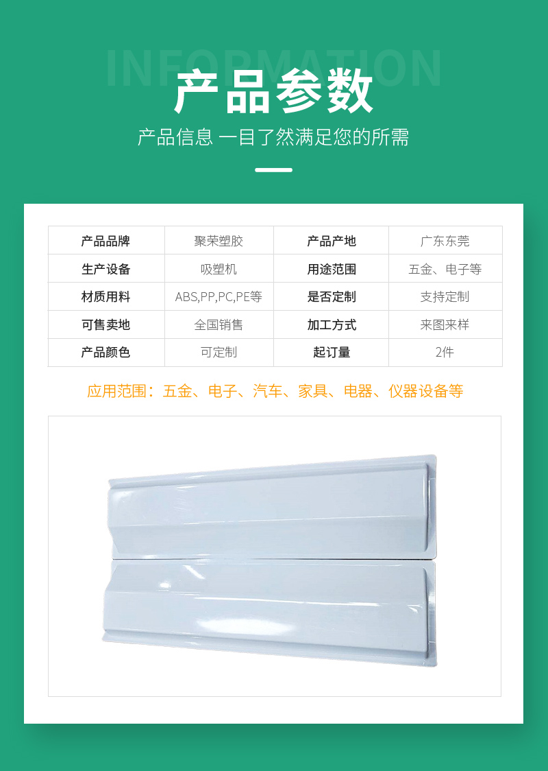 Jurong Plastic PE Thick Sheet Blister Mold Processing Food Blister Box Support Customization