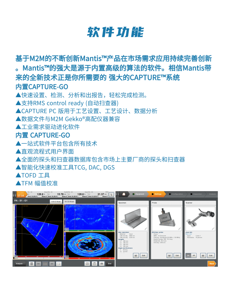 EDDYFI/M2M real-time fully focused ultrasonic phased array flaw detector GEKKO