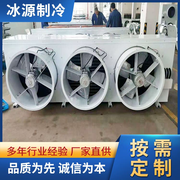 Special equipment for cold storage DD-140 Large scale cold storage air cooler Low temperature suspended ceiling air cooler in stock for direct supply