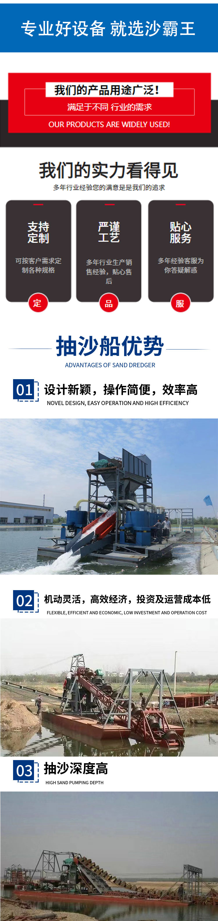 Suspended pipe jetting suction sand dredger for sand excavation and dredging in river channels, with high production efficiency, high cost, economy, and low oil consumption per square meter