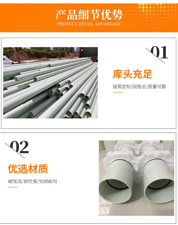 BWFRP fiber woven and extruded power protection sleeve 150 high-strength and corrosion-resistant pipe sleeper 100 fiberglass 200