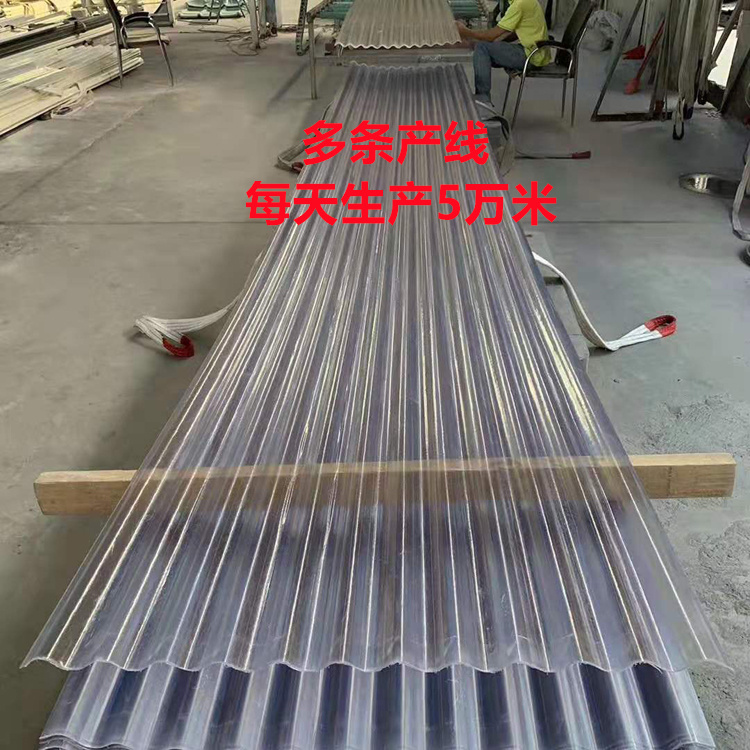 Wave shaped FRP daylighting tile, flame retardant and corrosion-resistant sunlight board, used in fertilizer smelting, breeding paper factory