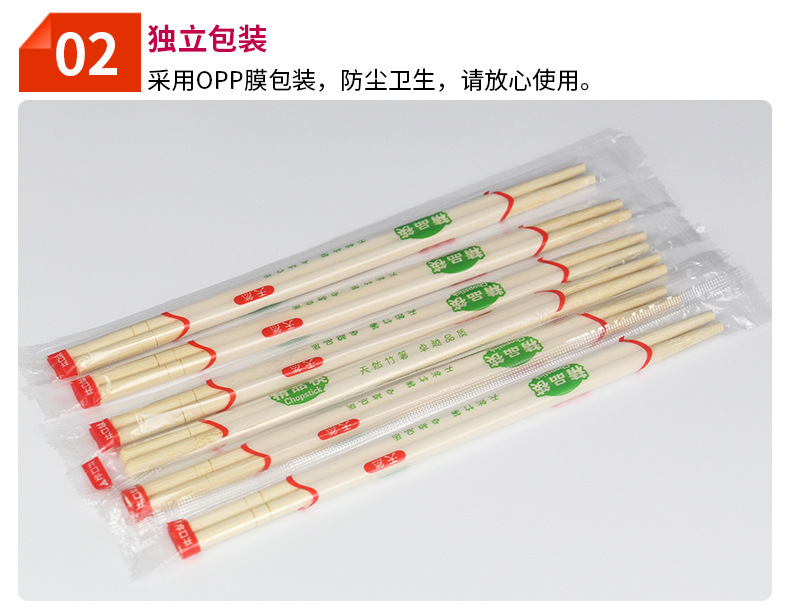 Disposable chopsticks, spoons, stickers, set meals, takeout, fast food, commercial round chopsticks, restaurants, convenient and environmentally friendly bamboo chopsticks, tableware bags