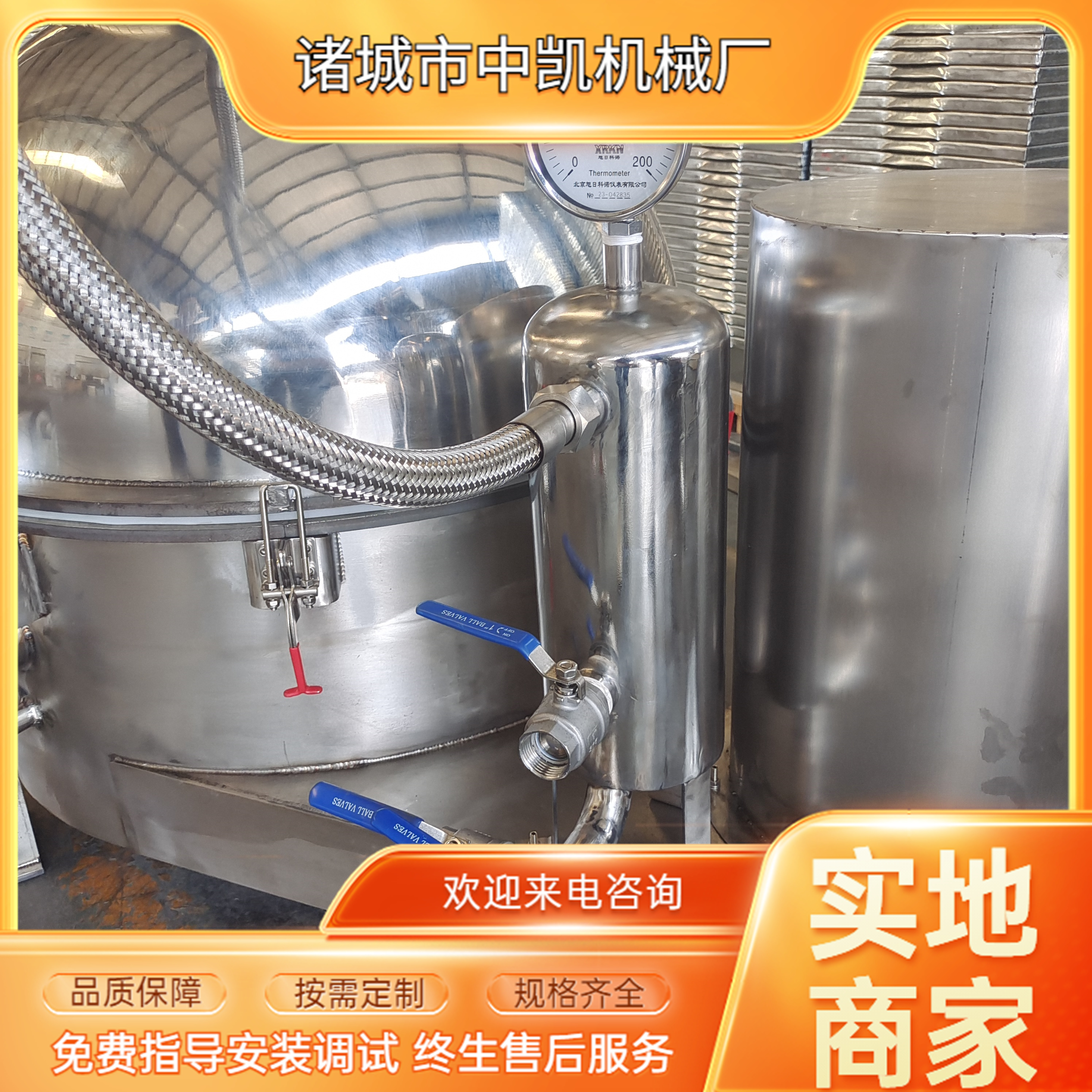 Stainless Steel Beef and Sheep Tripe Cleaning Machine Beef Tripe Cleaning and Hairing Machine Sheep Tripe Hair Removal Machine Fresh Tripe Cleaning Equipment