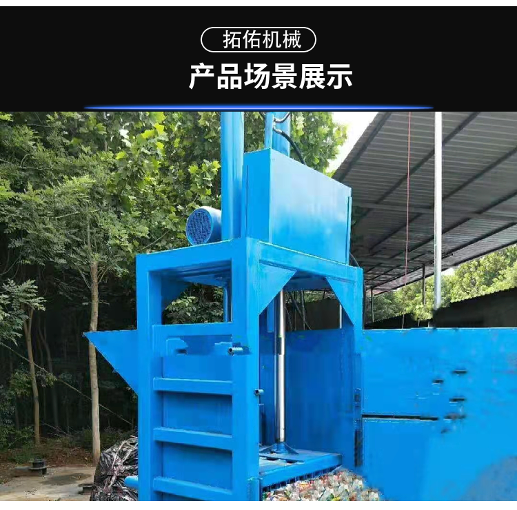 Customizable vertical liquid packer Small plastic bottle binding machine Drink can compression baler