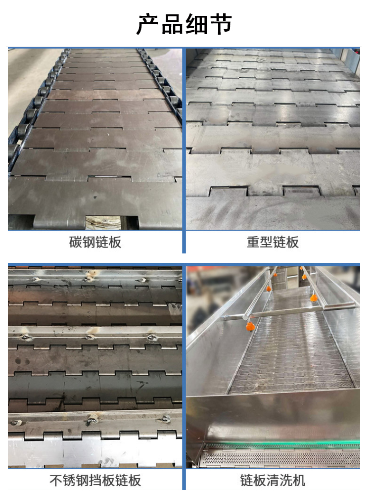 Carbon steel automatic feeding conveyor, mining conveying machinery, building brick crushing and feeding machine