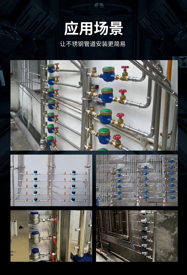 304 stainless steel water collector manufacturer 316L stainless steel water meter column with 9 holes