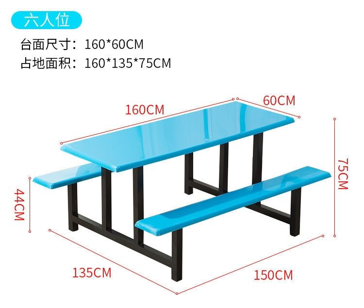 Canteen stainless steel connected dining table and chair, rectangular dining table for 8 people, snack bar, fast food table combination