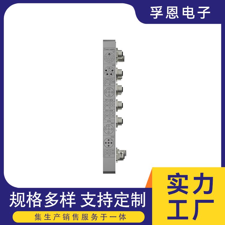 工业现场总线网关 FN-E1698双高效数据传输 防锈防腐 孚恩