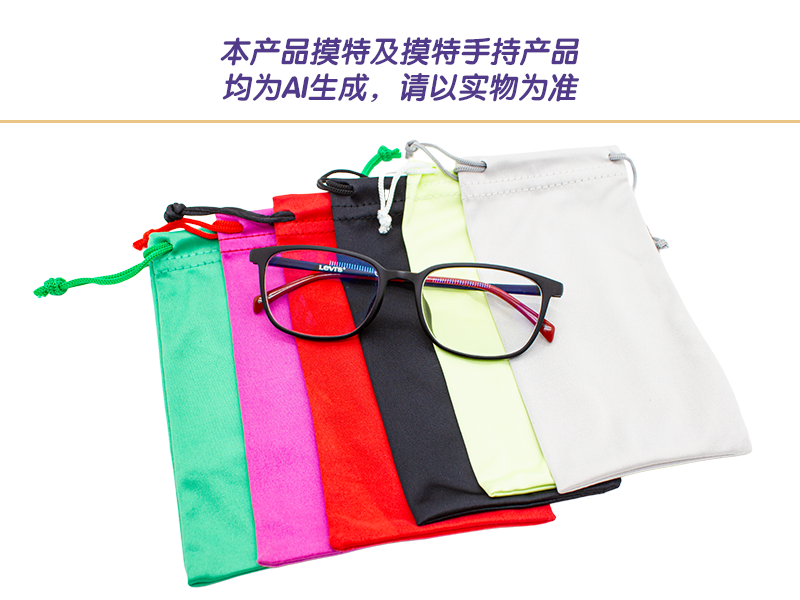 Glasses bag, sunglasses, men and women's storage, portable, myopia glasses bag, pocket, solid color, minimalist