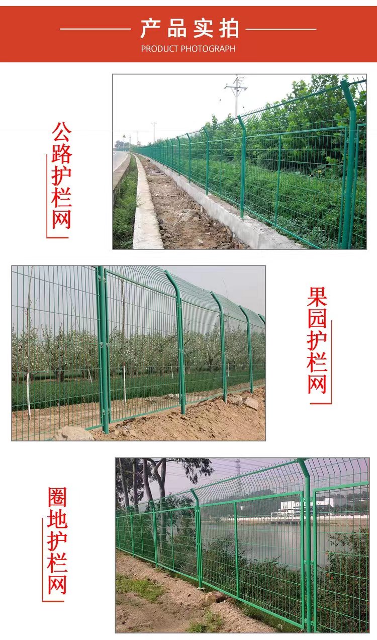 Welding of Highway Guardrail Net Frame with Hot Dip Galvanizing Engineering Powder Dipped Plastic Green Iron Wire Mesh Double sided Wire Opening Customization