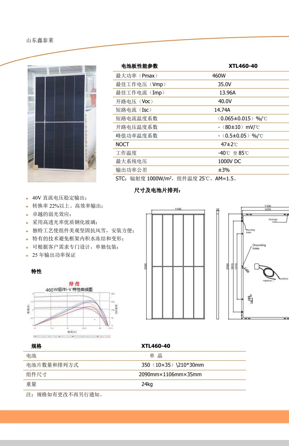 460W single crystal stacked tile module manufacturer's panel for solar photovoltaic power station photovoltaic panels