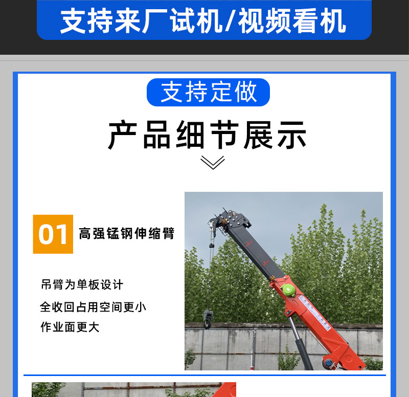 Spider Crane Indoor Steel Structure Mini Spider Crane Mini Crawler Crane JK3.0