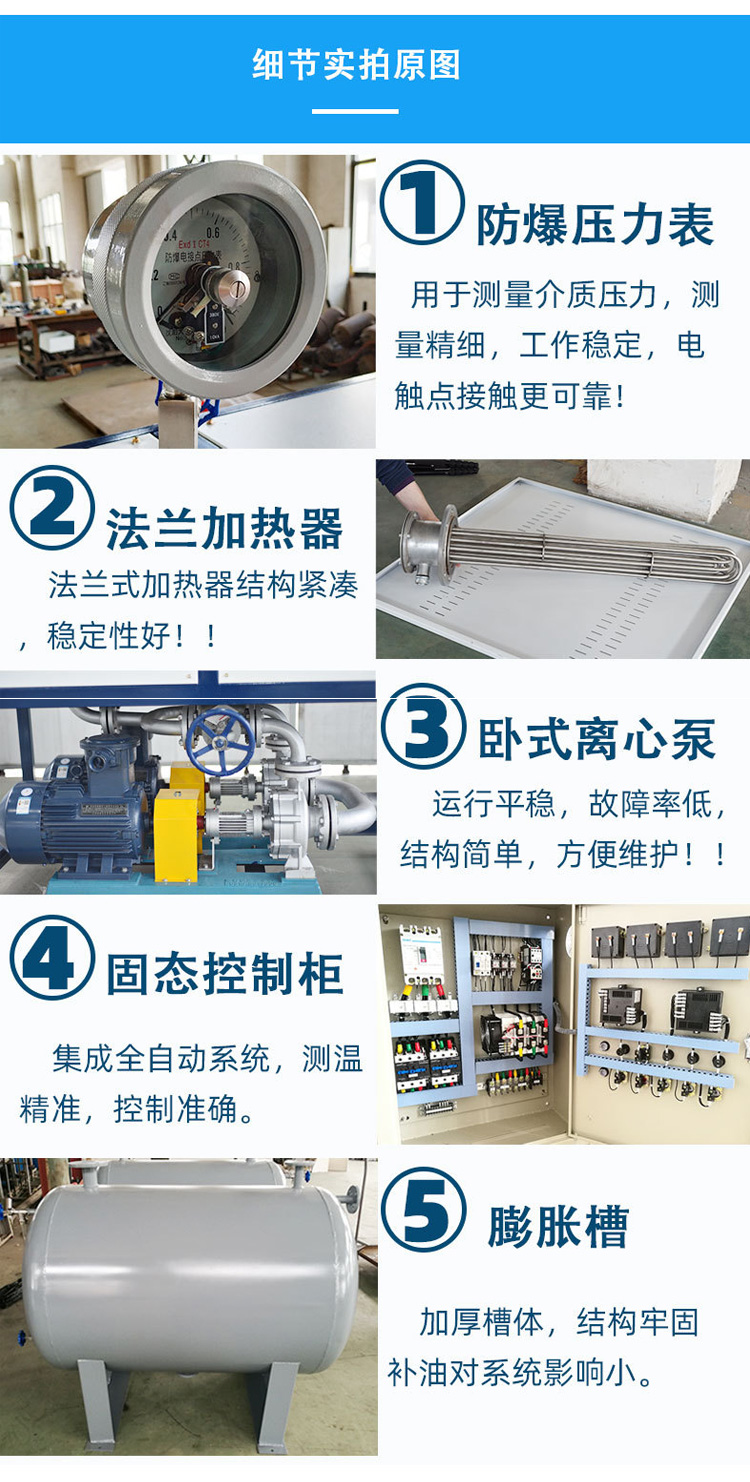 Thermal oil heater, hot press, reaction kettle, roller drying room, electric heater, 200000 kcal thermal oil furnace