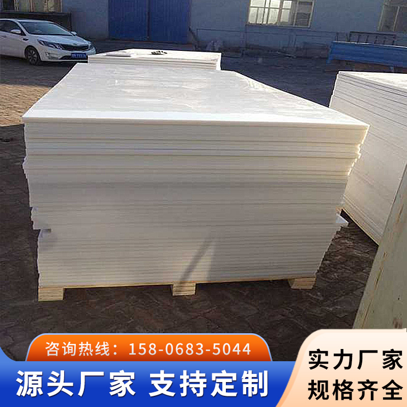 UPE material skating rink skateboard, sports curling board, overall installation with fence