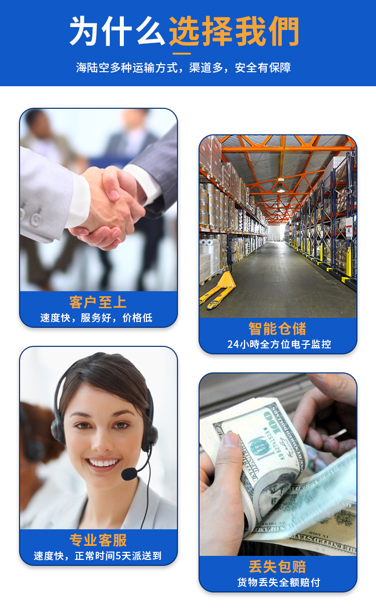 International logistics Amazon FBA Canada Japan special line air freight and land transportation timeliness guarantee