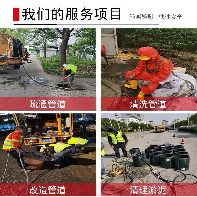 Wenzhou Leqing Sewage Tank Septic Tank Cleaning Company (Pipeline Cleaning and Testing) Sludge Treatment Service