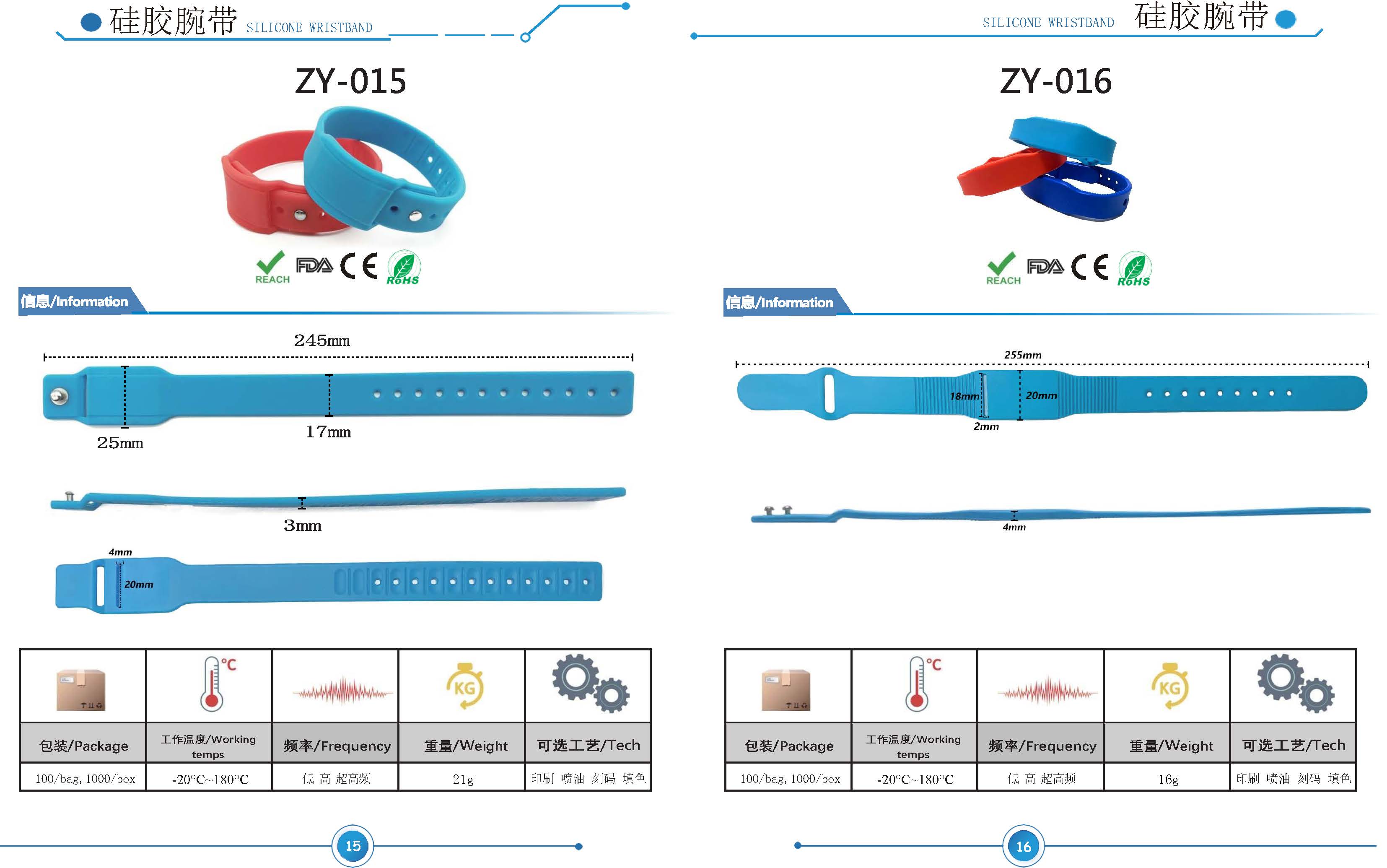 RFID waterproof elastic silicone wristband NFC hotel access control bracelet 13.56mhz high-frequency chip IC card