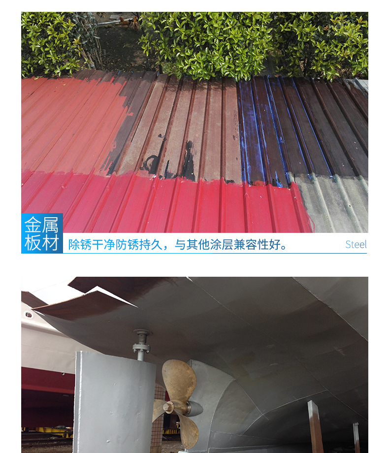 Tiger Eagle water-based rust conversion primer, no polishing and rust removal operation, rust prevention paint, steel structure rust fixing agent, high-efficiency rust removal agent