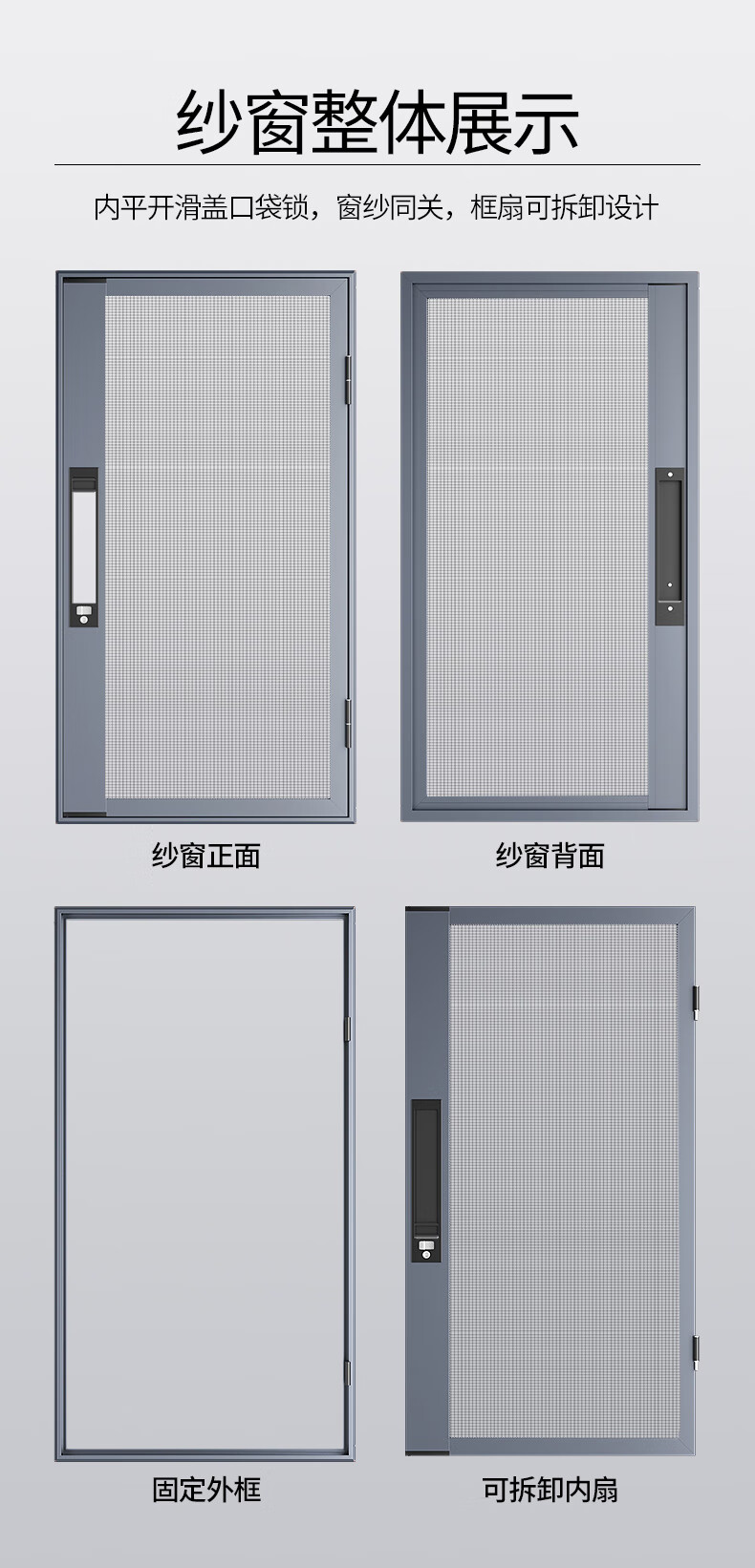 Sliding screen door, household aluminum alloy sliding child protection angle, flat opening diamond mesh screen window, folding screen window door