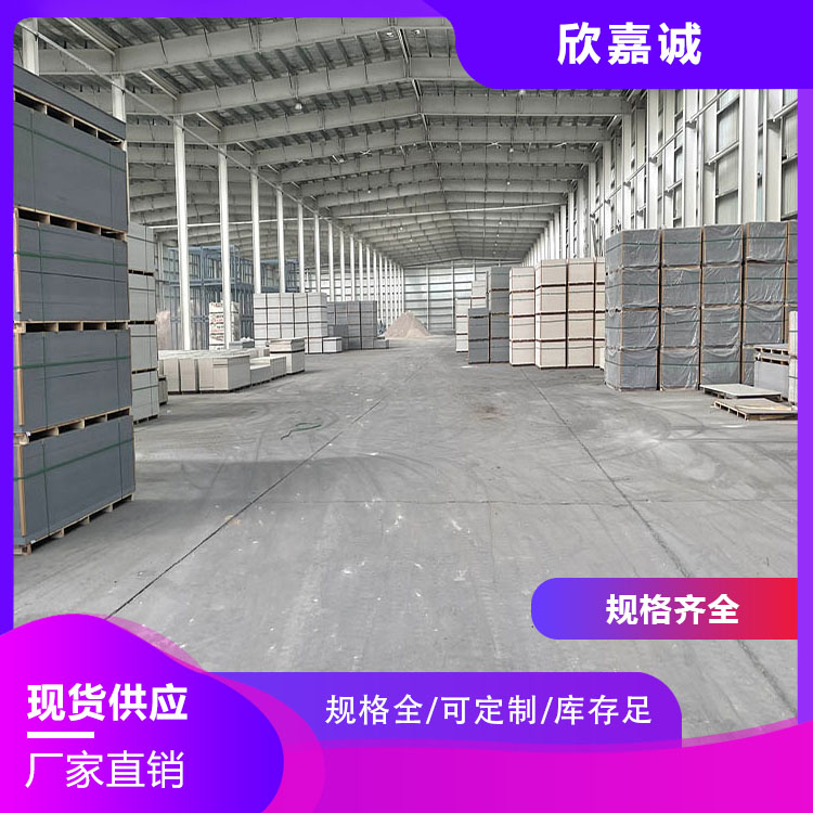 High strength floor board, cement pressure board, Xinjiacheng customized tunnel fireproof board, green and environmentally friendly