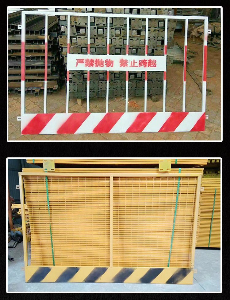 Red and white foundation pit fence, foundation pit fence, subway foundation pit fence entity manufacturer Ruishuo