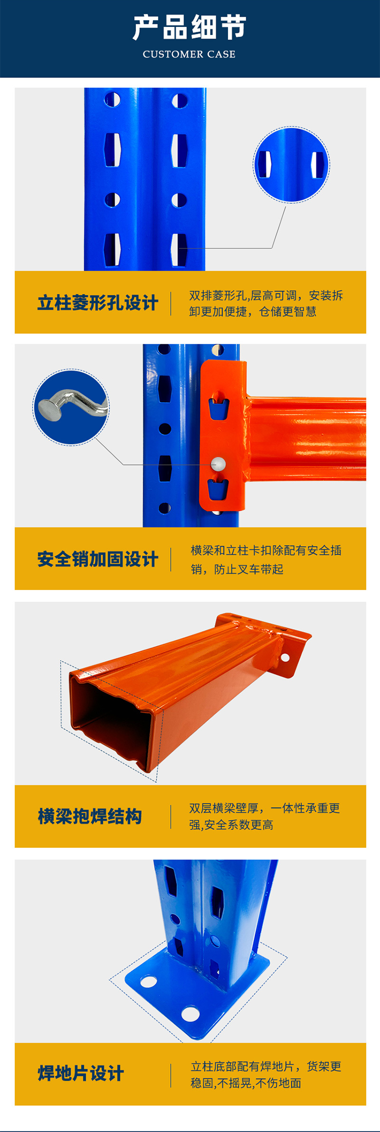 Shitong manufacturer's direct sales automatic storage rack, heavy-duty crossbeam type metal mechanical parts storage rack