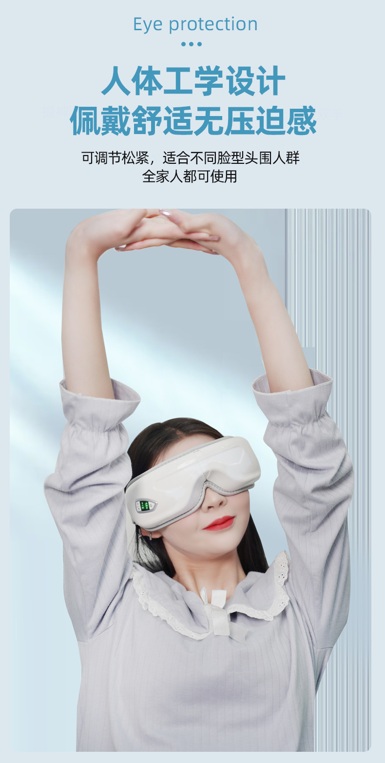 Honghe Eye Care Device He-M508 Eye Massager Bluetooth Air Pressure Vibration Hot compress Eye Massage Device Charging