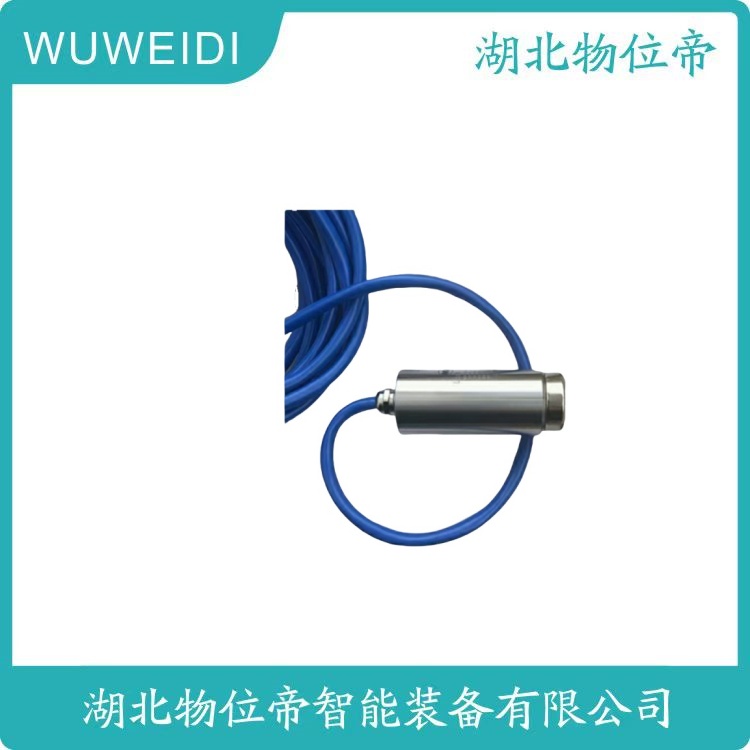 物位帝 SWZQ-1AA 鼓风机 振动及温度变送器 DC24V