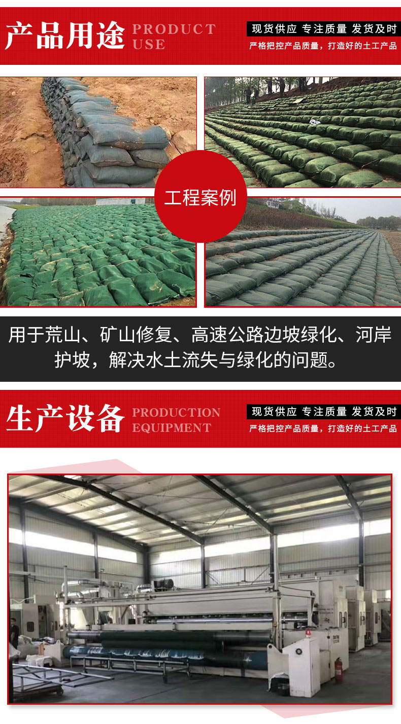 Lianjie Company's River Greening 120g Grass Seed Bag Landscape Mine Restoration 40 * 80 Slope Protection Ecological Bag