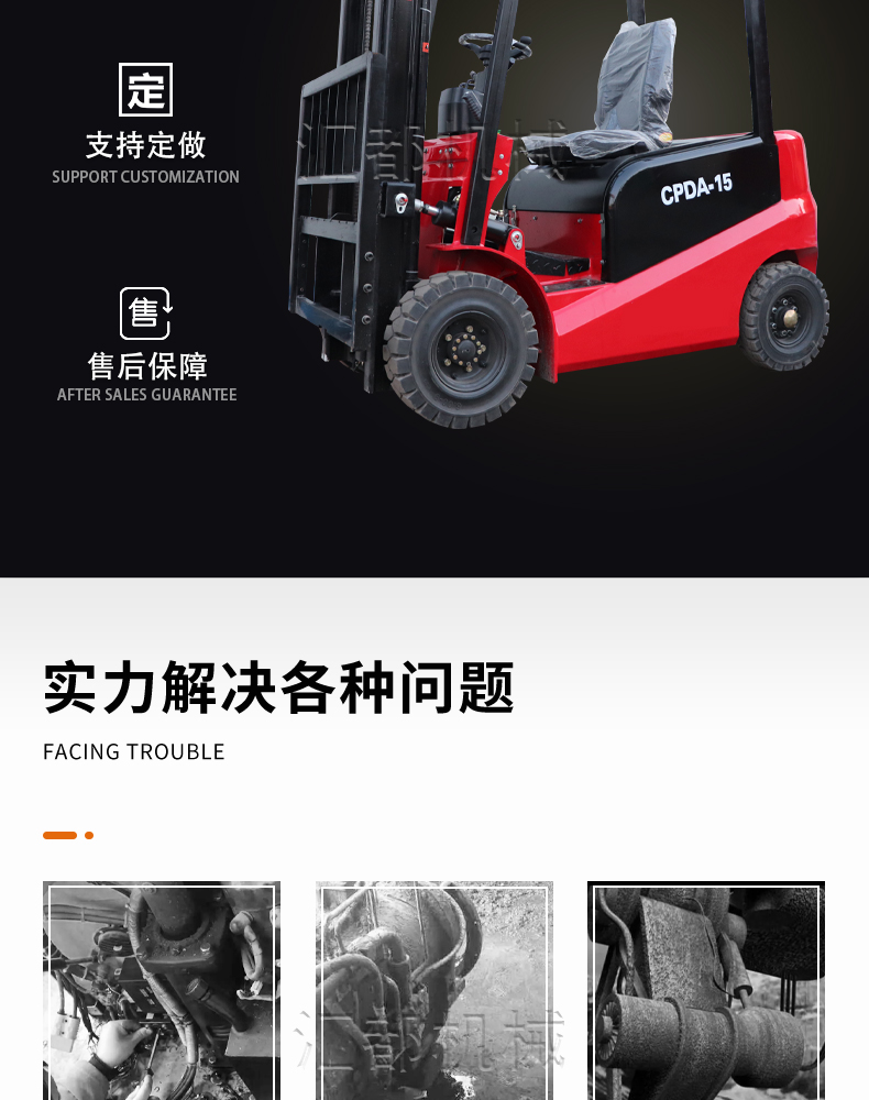 Multifunctional electric forklift 1 ton, 2 tons, 15 tons, green and environmentally friendly stacker support customization