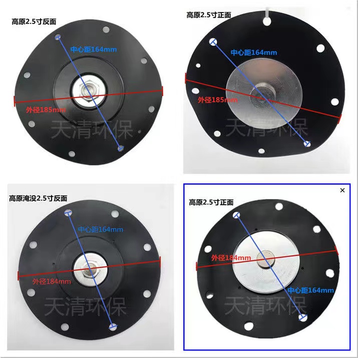 Tianqing Electromagnetic pulse valve diaphragm ASCO 2.5 inch rubber gasket plateau right angle submerged gasket 62s