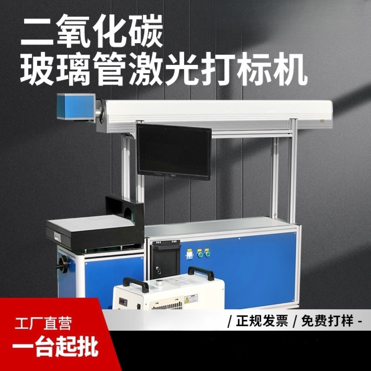 70w glass tube CO2 laser desktop machine for high-speed and smooth marking, clear rejection of blurring, Haoxiang, large-scale bamboo and wood