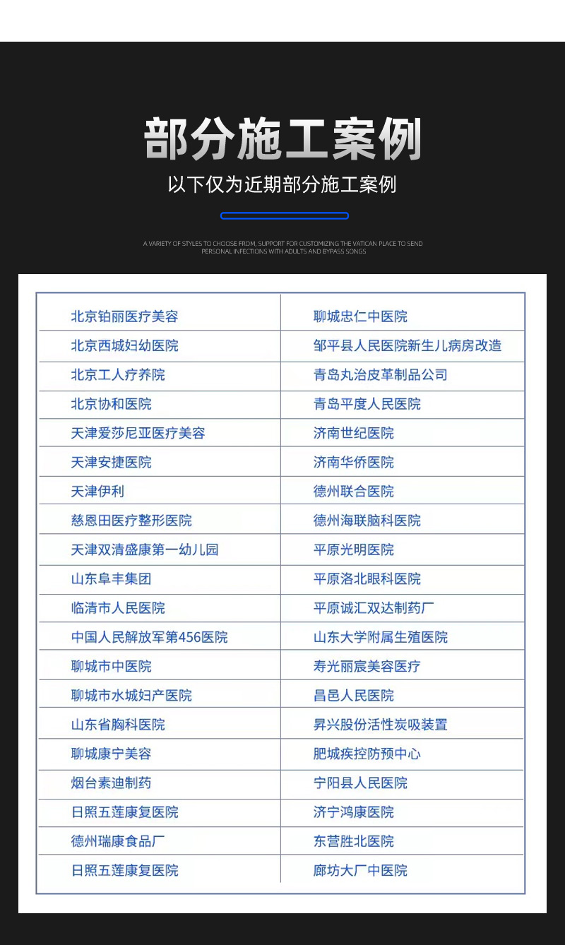 Steel New Energy Clean Purification Door Engineering Hospital Workshop Steel Flat Opening Medical Purification Room Door