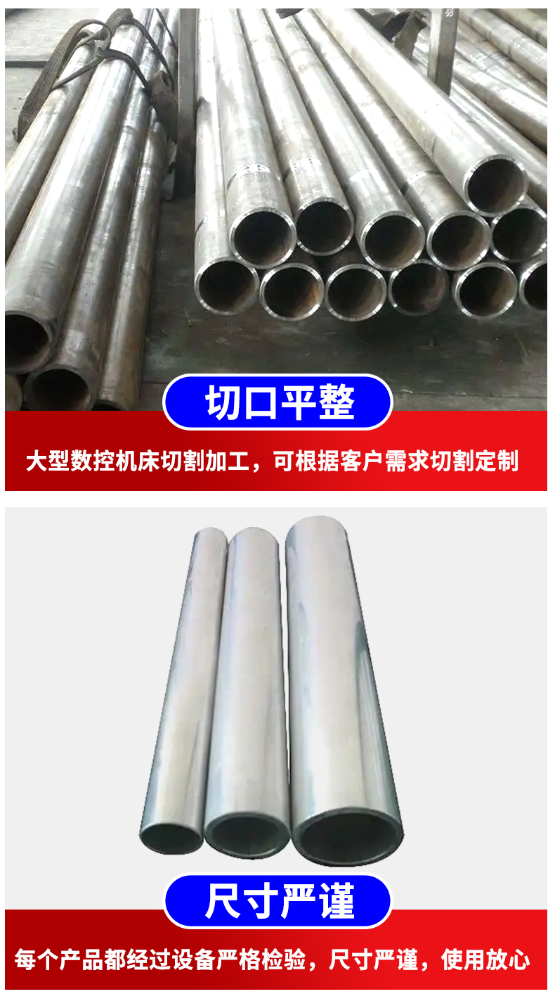 4j29 alloy pipes, iron nickel alloy non-standard pipes, supplied by manufacturers with complete specifications, welcome to call