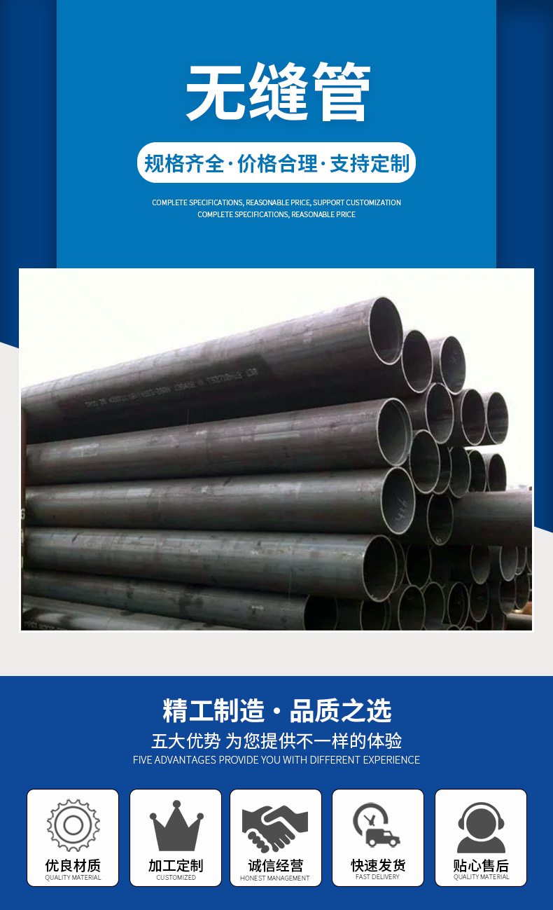 L415Q seamless steel pipe manufacturer L450Q L485Q is suitable for multiple fields, specifications, and fast delivery