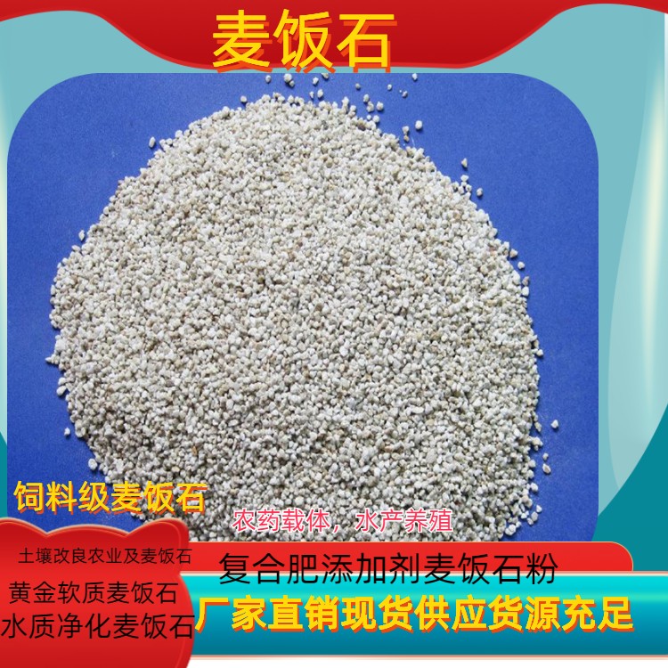 The treatment of heavy metal wastewater with biological hanging touch 5-8mm volcanic rock filter material has good effect, and it is shipped with Kuairelin brand