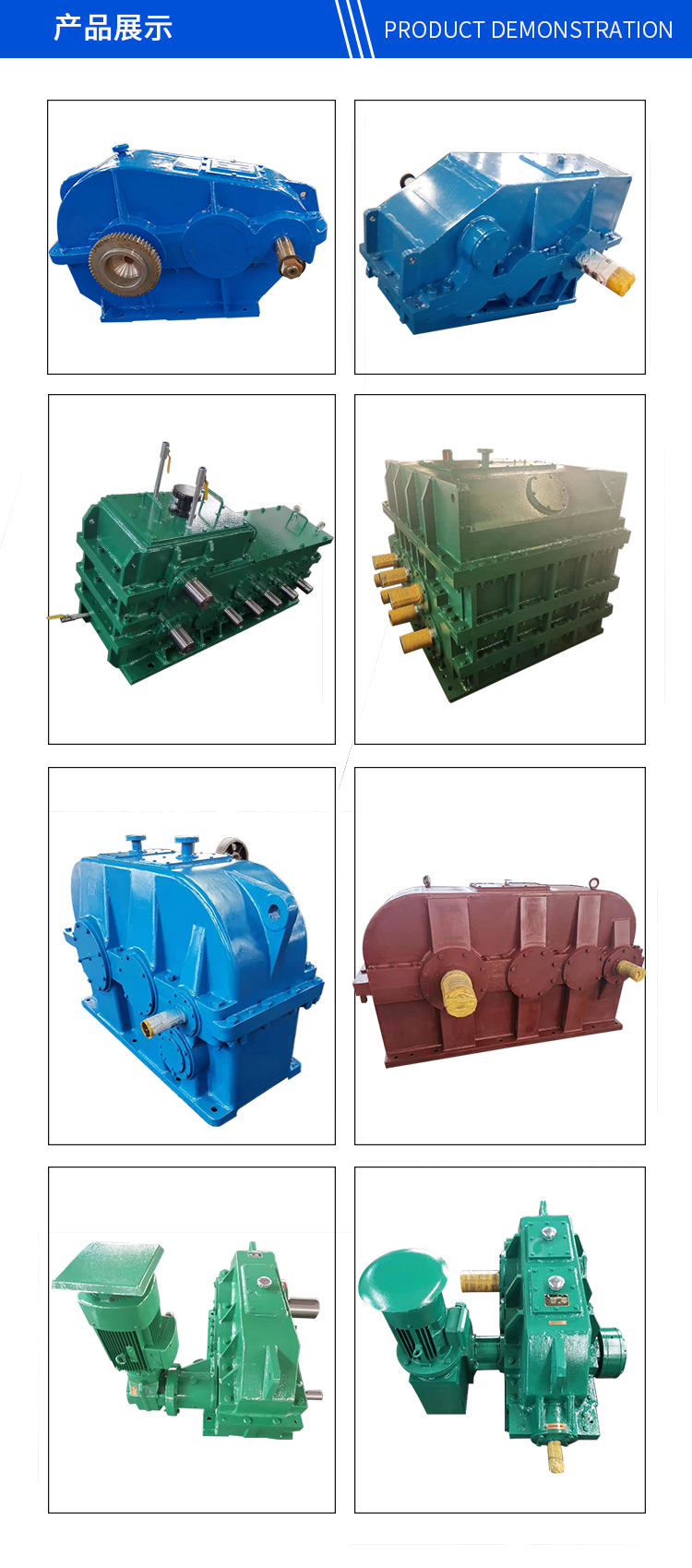 Cutting equipment non-standard gearbox reducer Wanxin customized with high torque and fast rotation speed